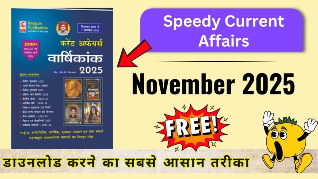 Speedy Current Affairs November 2025 Pdf Free Download